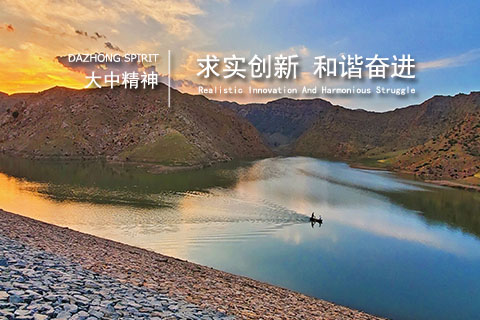 GA黄金甲·(中国区)官方网站