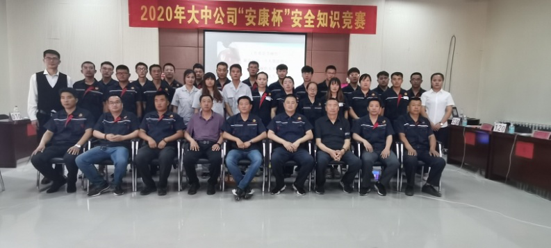 解除变乱隐患，筑牢安全防线