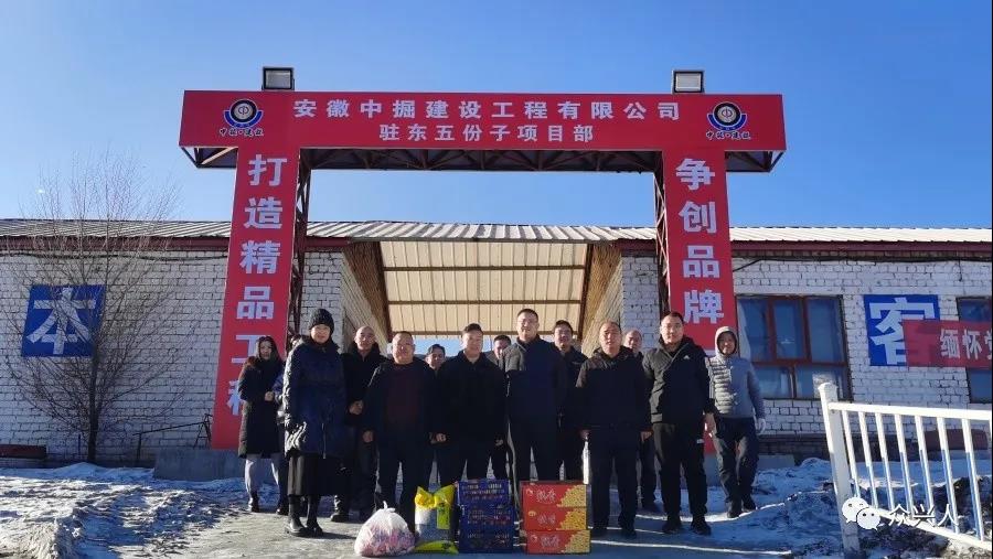 员工有情，倾情贡献 GA黄金甲有爱，暖心关爱