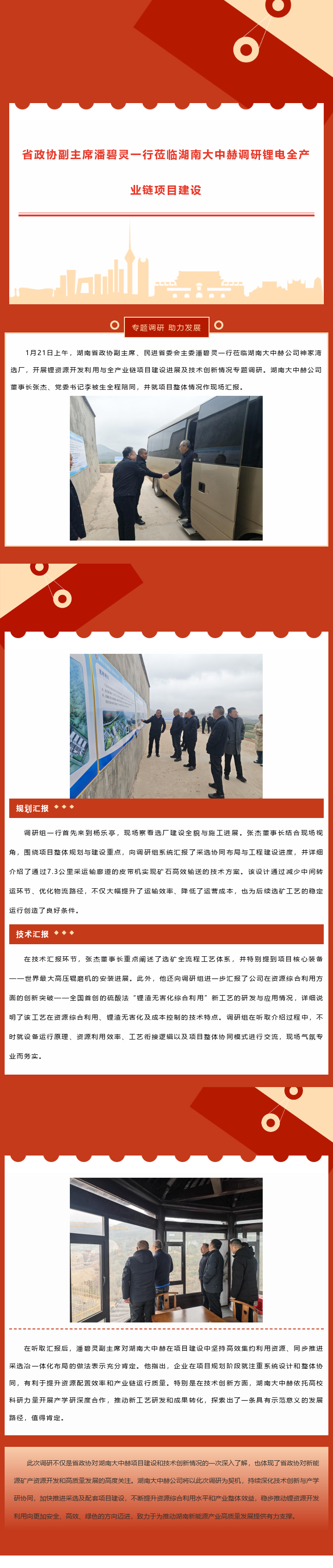 GA黄金甲·(中国区)官方网站