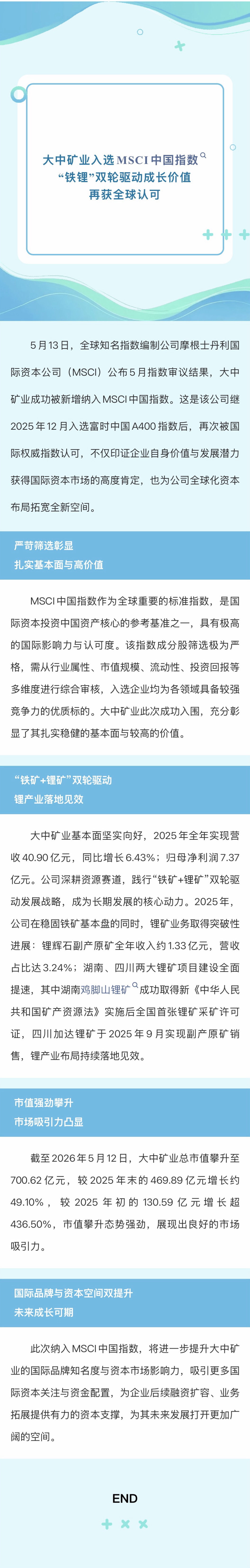GA黄金甲·(中国区)官方网站
